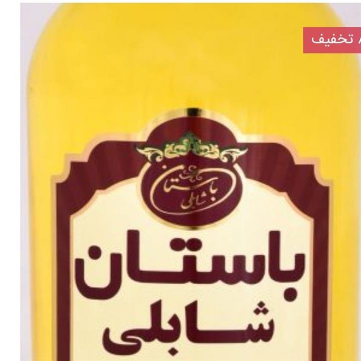 روغن ارده کنجدشابلی(باستان)800گرمی